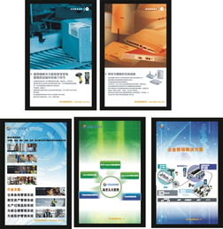 科技展板設(shè)計模板 高效助力公司宣傳與廣告創(chuàng)意